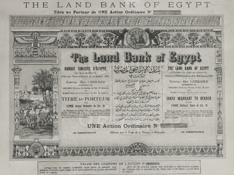 البنك العقاري المصري العربي ينهي أعماله في الأردن بعد مسيرة 75 عاما - صورة 2