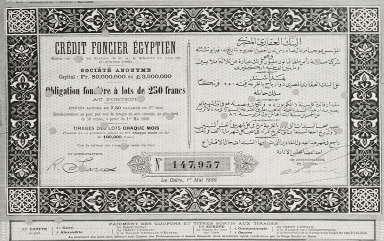 البنك العقاري المصري العربي ينهي أعماله في الأردن بعد مسيرة 75 عاما - صورة 3