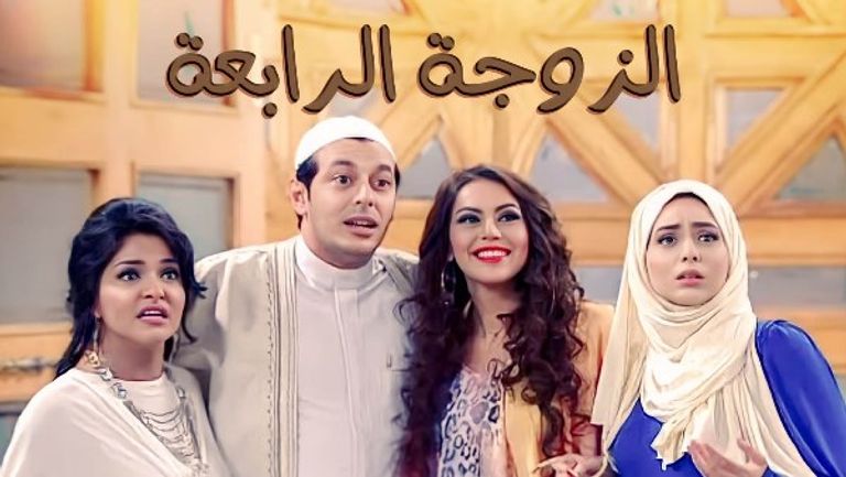 مجدي الهواري يحسم مصير مسلسل &laquo;الزوجة الرابعة 2&raquo; - صورة 1