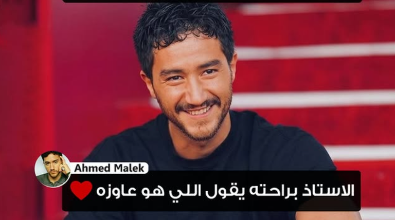 رد دبلوماسي من أحمد مالك على نصيحة باسم سمرة - صورة 1