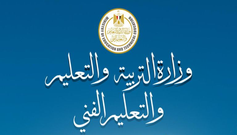 موعد امتحانات شهر إبريل 2026 في مصر موعد امتحانات شهر أبريل 2026 في مصر.. إخطار رسمي عاجل من التعليم - صورة 1
