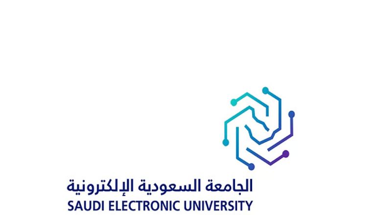 منح الجامعة السعودية الإلكترونية 2026.. الشروط وطريقة التقديم - صورة 2