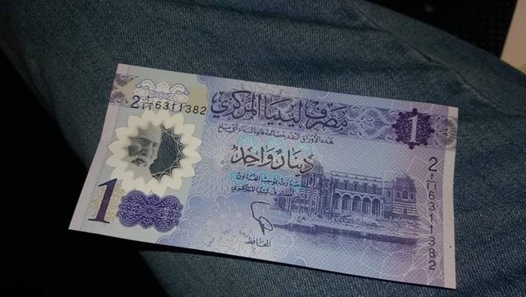 سعر الدولار في ليبيا اليوم الثلاثاء 7 أبريل 2026.. تراجع بالسوق السوداء - صورة 1