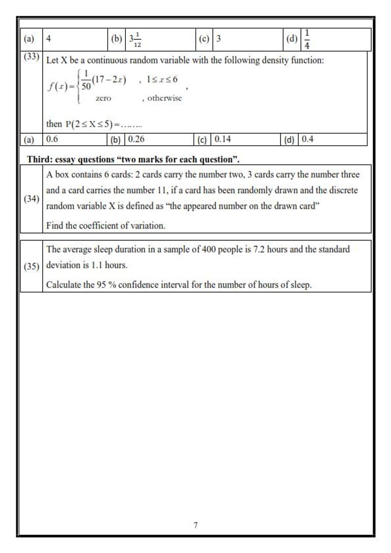 امتحانات الثانوية العامة السابقة PDF في مصر امتحانات الثانوية العامة السابقة PDF في مصر.. نماذج وروابط الاستعداد لاختبارات 2026 - صورة 4