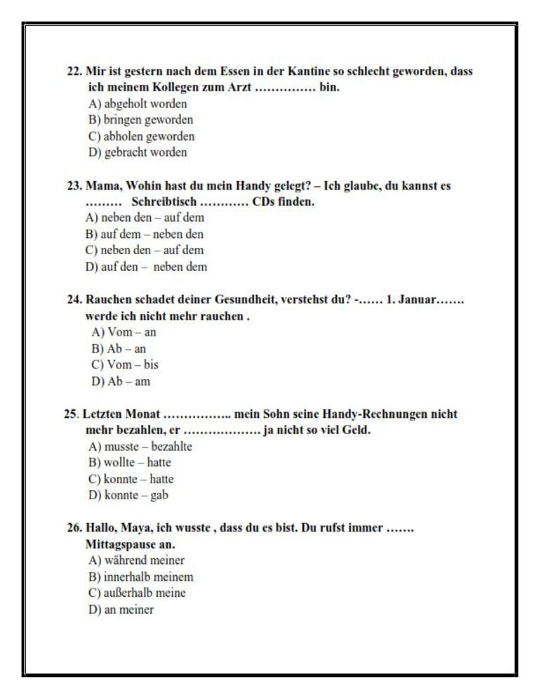 امتحانات الثانوية العامة السابقة PDF في مصر امتحانات الثانوية العامة السابقة PDF في مصر.. نماذج وروابط الاستعداد لاختبارات 2026 - صورة 11