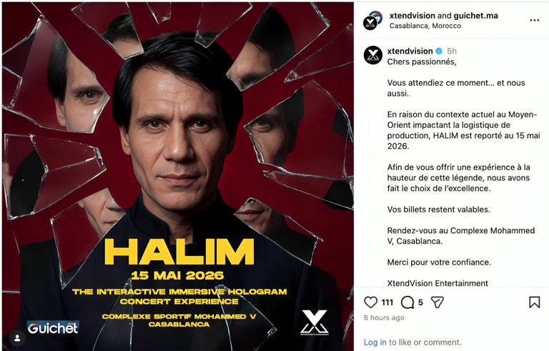 بسبب الظروف الراهنة.. تفاصيل تأجيل حفل عبدالحليم حافظ في المغرب - صورة 1