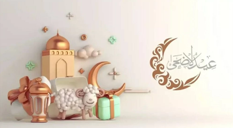 العيد الكبير 2026 في مصر.. الموعد المتوقع وعدد أيام الإجازة - صورة 1