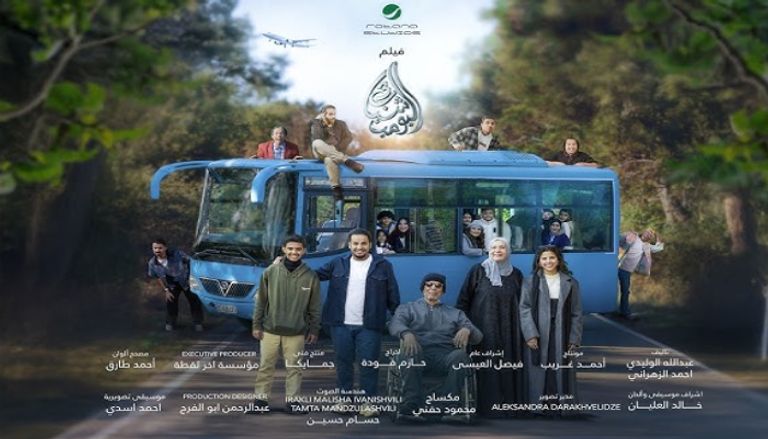 بعد 4 أسابيع من عرضه.. إيرادات قياسية لفيلم &laquo;شباب البومب 3&raquo; في السعودية - صورة 2