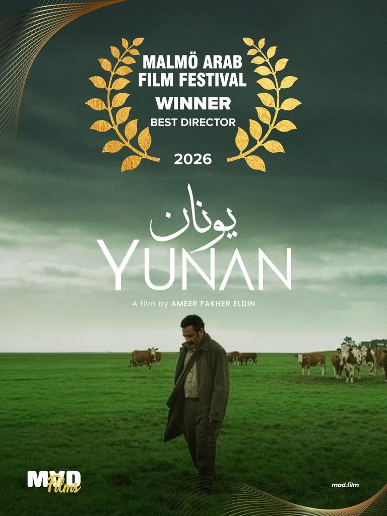 فيلم &laquo;كولونيا&raquo; يتصدر جوائز مهرجان مالمو للسينما العربية - صورة 1