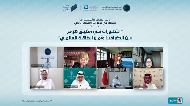&laquo;تريندز&raquo; يطرح رؤية متكاملة لتعزيز أمن الطاقة وحماية الممرات البحرية - صورة 1