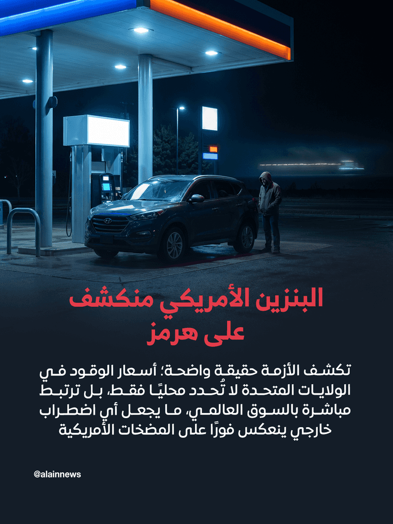 فخ الحفر.. زيادة التنقيب في أمريكا لن تؤدي إلى خفض أسعار البنزين - صورة 3