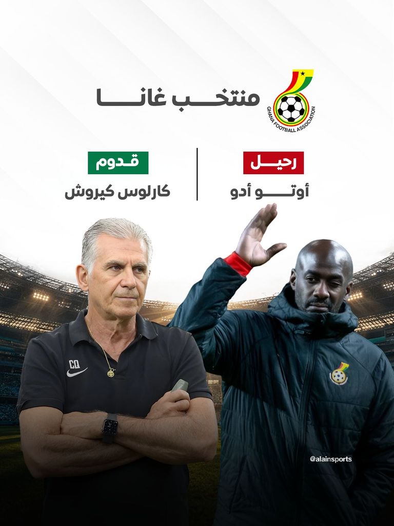 التغيير بعد التأهل.. 4 مدربين رحلوا في عام المونديال - صورة 6