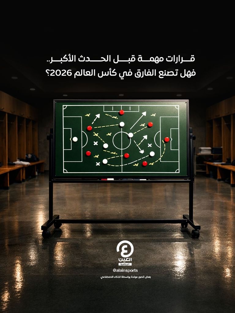 التغيير بعد التأهل.. 4 مدربين رحلوا في عام المونديال - صورة 8
