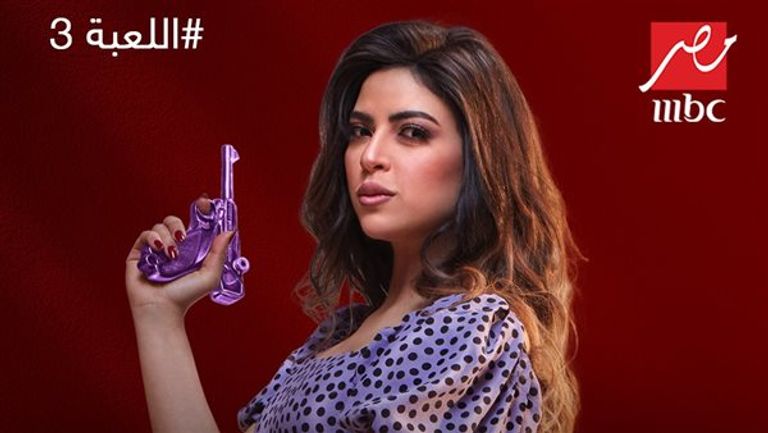 مسلسل &laquo;اللعبة 5&raquo; الحلقة 8.. خطف إسراء يشعل الأحداث - صورة 1