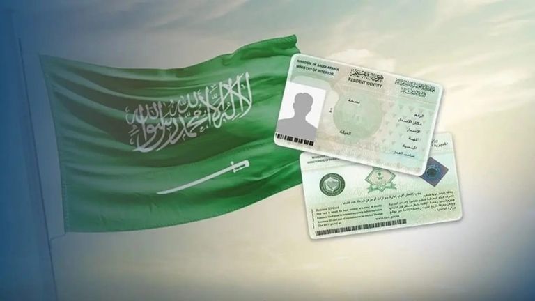 نظام الكفالة في السعودية.. مرونة أكبر للعمالة - صورة 1
