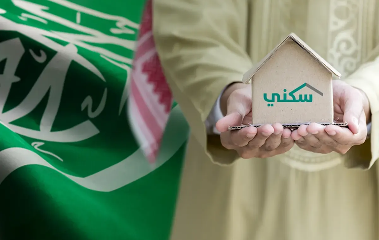 موعد الدعم السكني لشهر أبريل 2026 في السعودية.. وخطوات الاستعلام - صورة 1