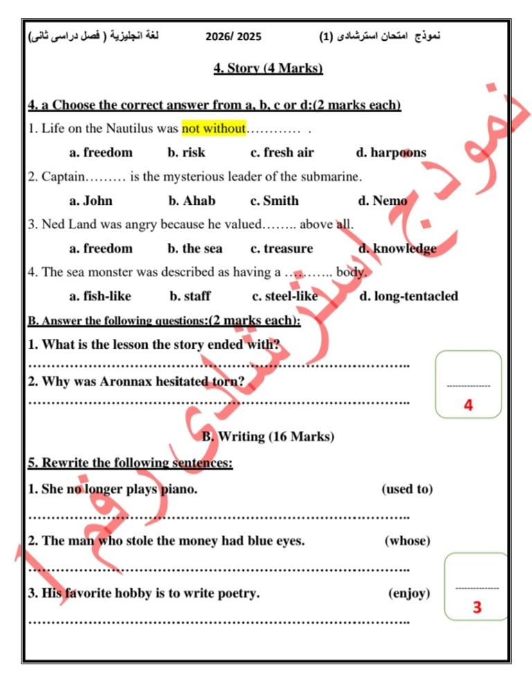 استعدادا للامتحانات.. نماذج بوكليت اللغة الإنجليزية لطلاب الإعدادية 2026 في مصر - صورة 3