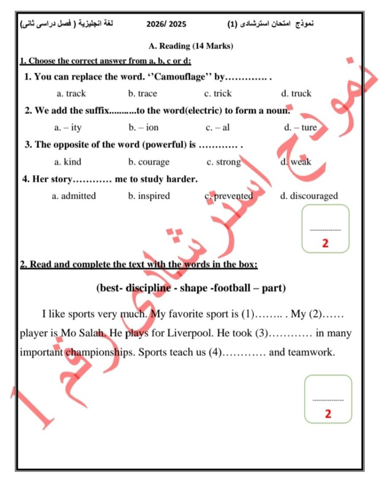 استعدادا للامتحانات.. نماذج بوكليت اللغة الإنجليزية لطلاب الإعدادية 2026 في مصر - صورة 5