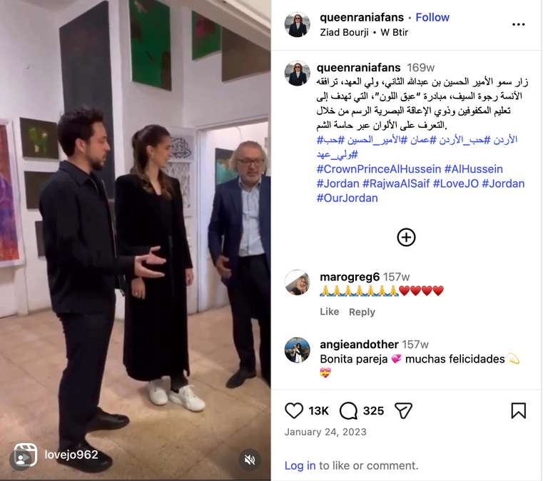 الأميرة رجوة والأمير الحسين في ذكرى ميلادها.. محطات إنسانية في علاقة الأميرة رجوة والأمير الحسين - صورة 4