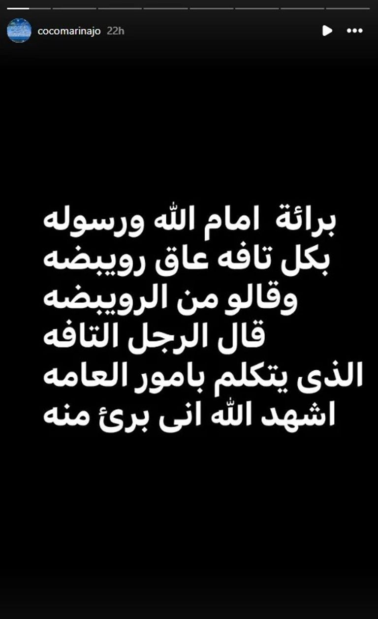 والده تبرأ منه.. التفاصيل الكاملة لأزمة الفنان حسام السيلاوي وملاحقته قضائيا - صورة 2