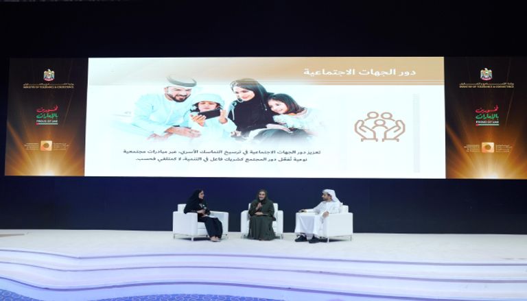 نهيان بن مبارك يفتتح ملتقى &laquo;الحكومة حاضنة للتسامح&raquo; - صورة 1