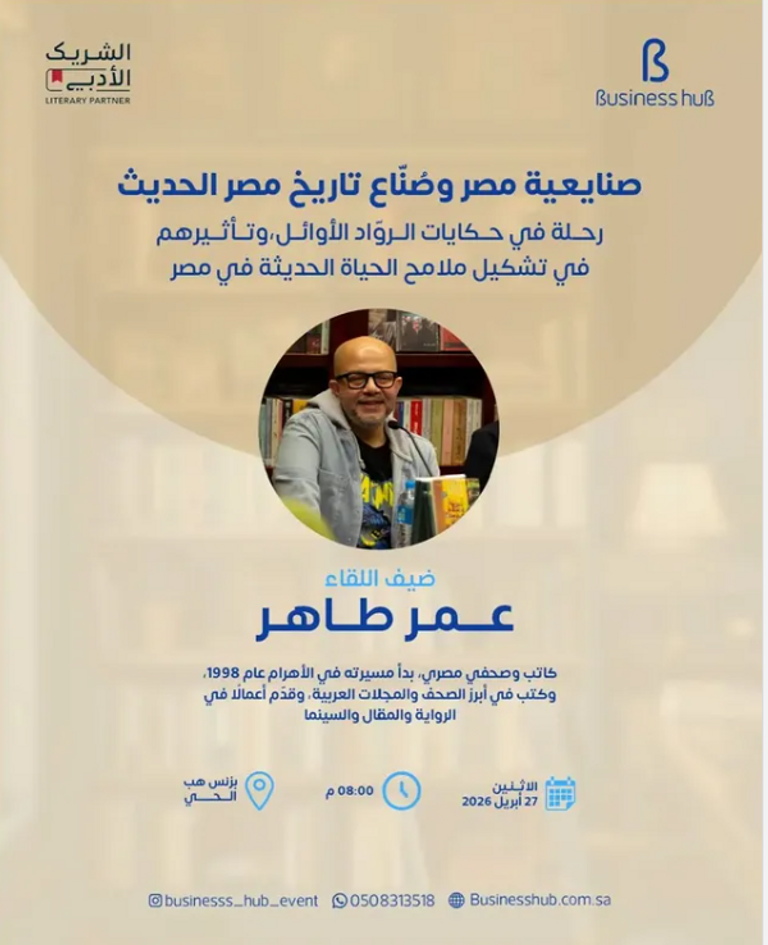 تفاصيل فيلم &laquo;الجواهرجي&raquo; بطولة هنيدي ومنى زكي - صورة 2