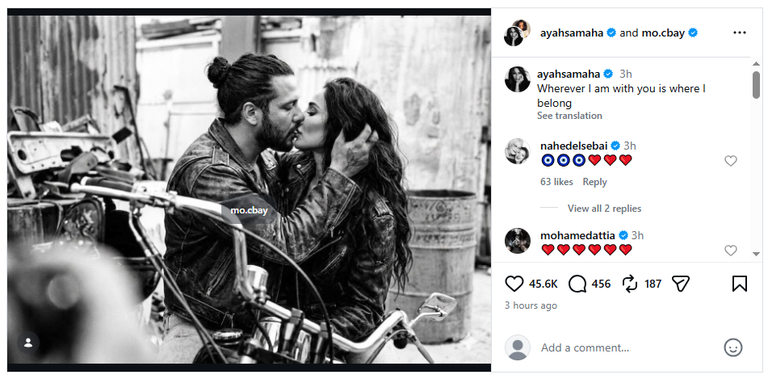 آية سماحة مع زوجها.. صورة جريئة ورسالة رومانسية - صورة 1