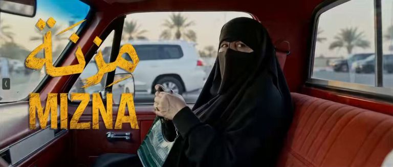 الخالة مزنة.. شخصية رقمية سعودية تثير تساؤلات في صناعة الترفيه - صورة 1