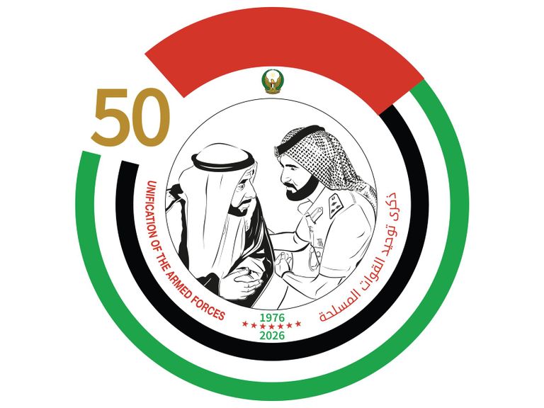 اليوبيل الذهبي لتوحيد القوات المسلحة.. الإمارات تجني ثمار تمكين المرأة - صورة 3