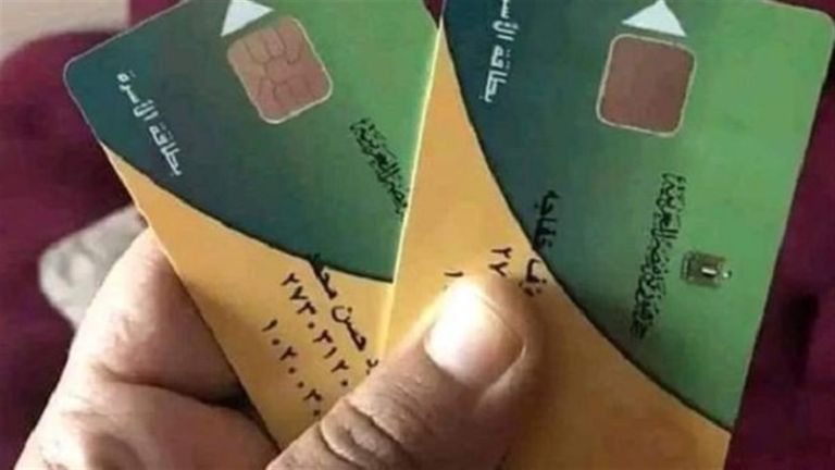 هل تم إلغاء منحة التموين في مصر؟ - صورة 2