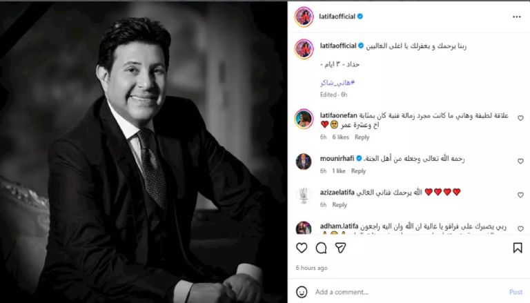 نجوم الفن ينعون هاني شاكر.. تأجيل أعمال وإعلان الحداد في مصر والعالم العربي - صورة 1
