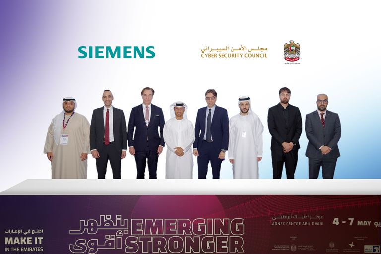 &laquo;اصنع في الإمارات 2026&raquo;.. الأمن السيبراني يقود معركة حماية الاقتصاد الرقمي والصناعة الذكية - صورة 2