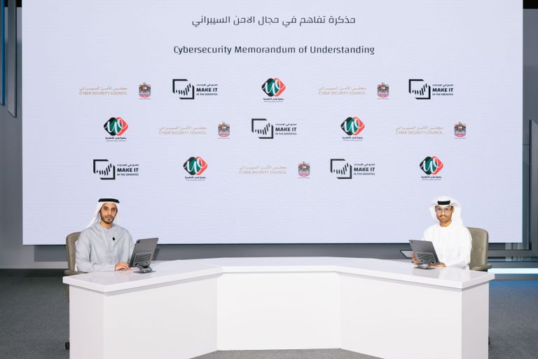 &laquo;اصنع في الإمارات 2026&raquo;.. الأمن السيبراني يقود معركة حماية الاقتصاد الرقمي والصناعة الذكية - صورة 4