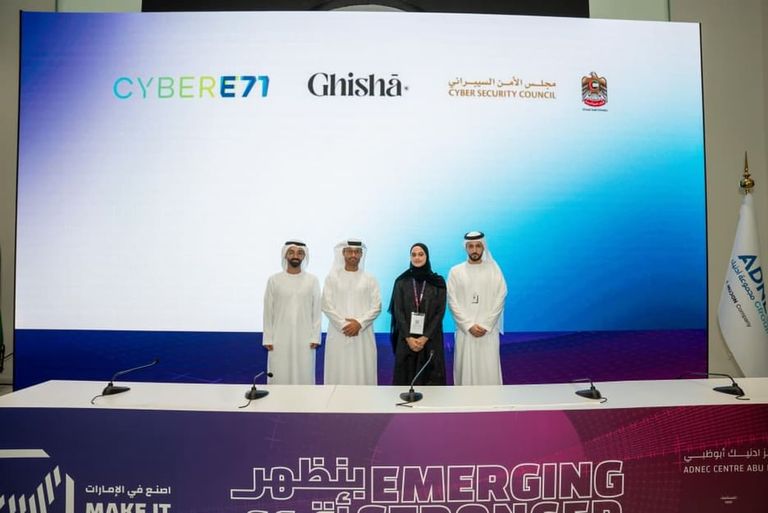 &laquo;اصنع في الإمارات 2026&raquo;.. الأمن السيبراني يقود معركة حماية الاقتصاد الرقمي والصناعة الذكية - صورة 5