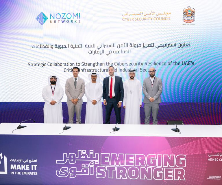 &laquo;اصنع في الإمارات 2026&raquo;.. الأمن السيبراني يقود معركة حماية الاقتصاد الرقمي والصناعة الذكية - صورة 10