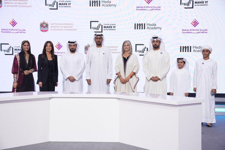 الإمارات.. &laquo;وزارة الصناعة&raquo; و&laquo;أكاديمية IMI&raquo; و&laquo;عبدالله الغرير&raquo; تطلق &laquo;قادة المحتوى الصناعي&raquo; - صورة 2