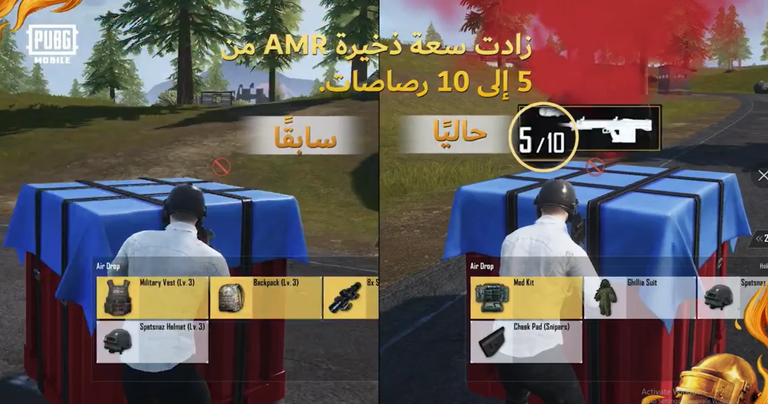 تحديث ببجي 4.4.. موعد الإطلاق الرسمي وأبرز الإضافات الجديدة - صورة 2