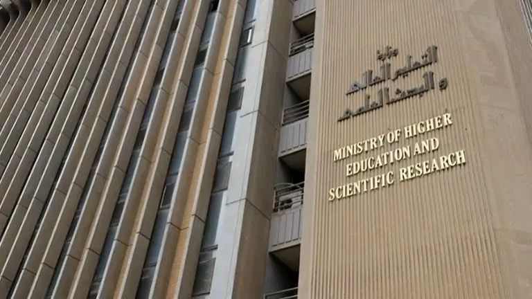 رابط التقديم للدراسات العليا 2026 في العراق - صورة 1