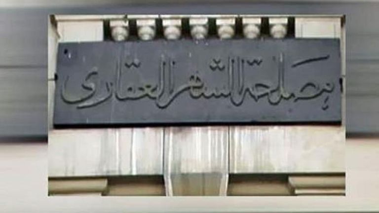 صاحب أكبر وقف في مصر.. من هو الأمير مصطفى عبدالمنان؟ - صورة 1