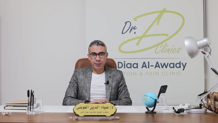 لغز نظارة ضياء العوضي.. هل عجز نظام الطيبات أمام علاج مؤسسه؟ - صورة 1
