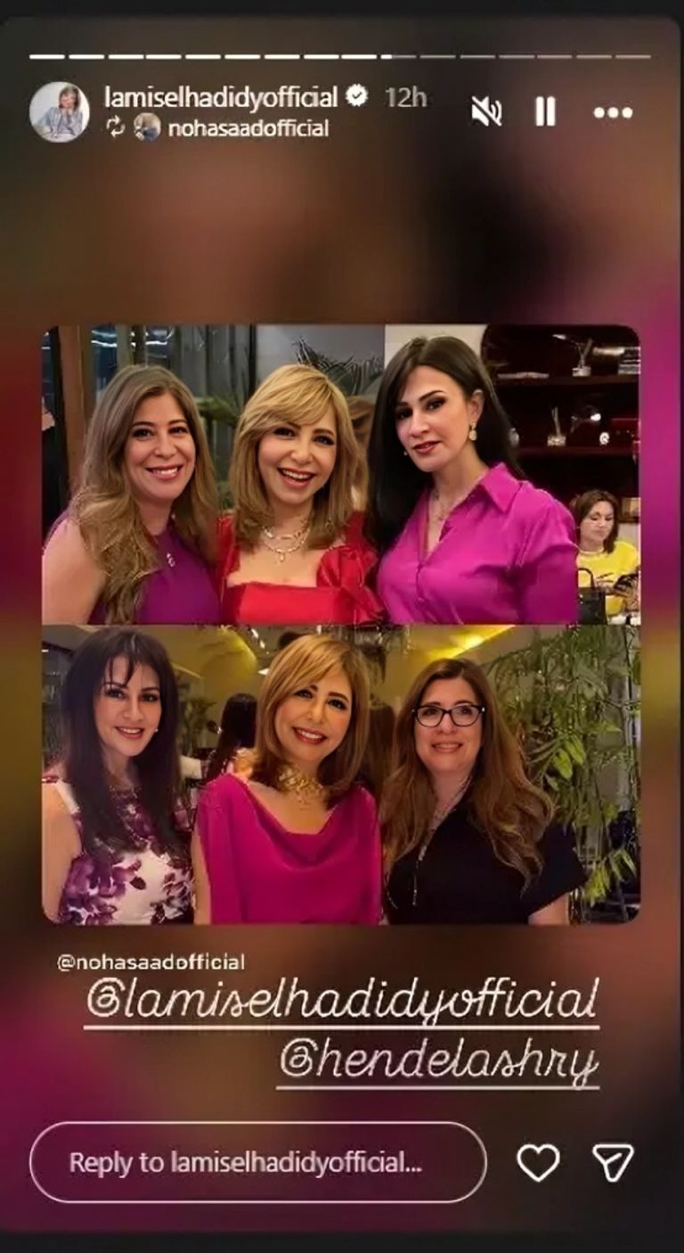 لميس الحديدي تعلن زواج طليقها عمرو أديب - صورة 1