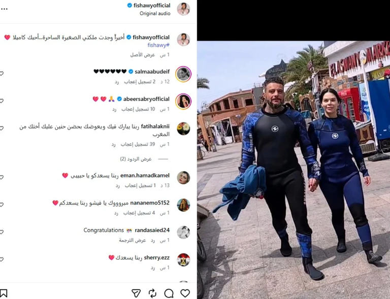 أحمد الفيشاوي يثير الجدل بصورة مع فتاة: وجدت ملكتي الصغيرة - صورة 1