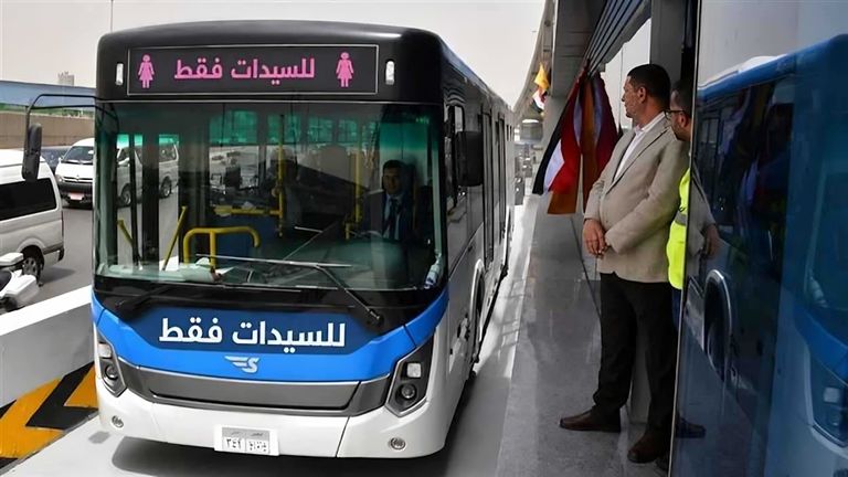 &laquo;أتوبيس السيدات&raquo;.. خدمة جديدة لتحسين النقل الجماعي في مصر - صورة 1
