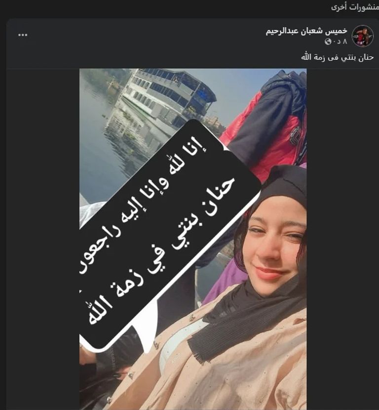 صدمة.. نجل شعبان عبد الرحيم يعلن وفاة ابنته ووالدتها تكشف الحقيقة - صورة 1