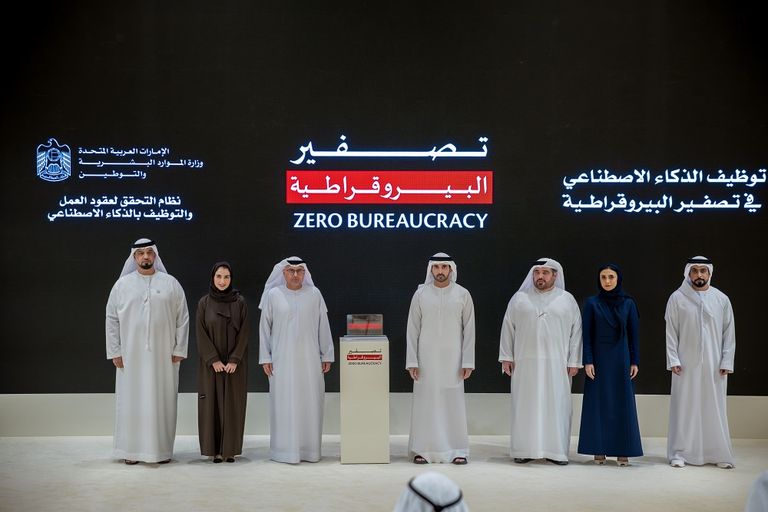 محمد بن راشد يشهد تكريم الفائزين بجائزة «تصفير البيروقراطية» - صورة 3