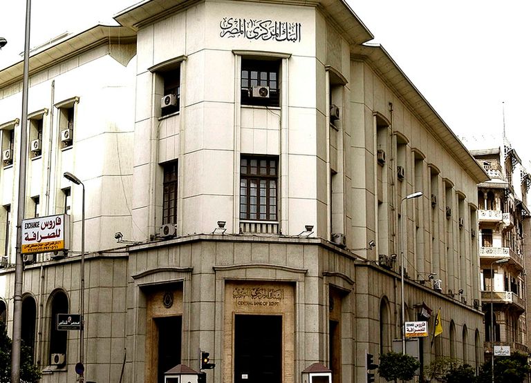 إجازة البنوك المصرية في عيد الأضحى 2026.. متى تبدأ؟ - صورة 1