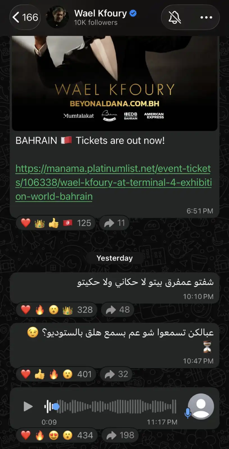وائل كفوري يستعد لطرح أعمال جديدة برسالة غامضة ومقطع صوتي.. وائل كفوري يشوق جمهوره لأغنيته الجديدة - صورة 1