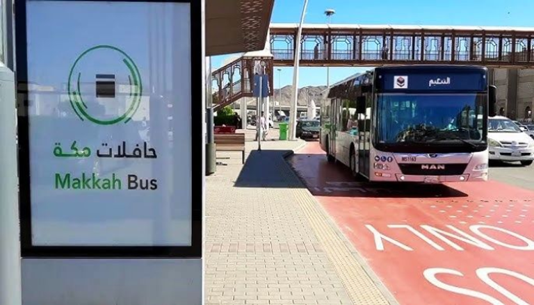 خريطة مواقف الحجاج في مكة 2026 حج 2026.. خريطة مواقف السيارات المجانية في مكة والمسارات البديلة - صورة 1