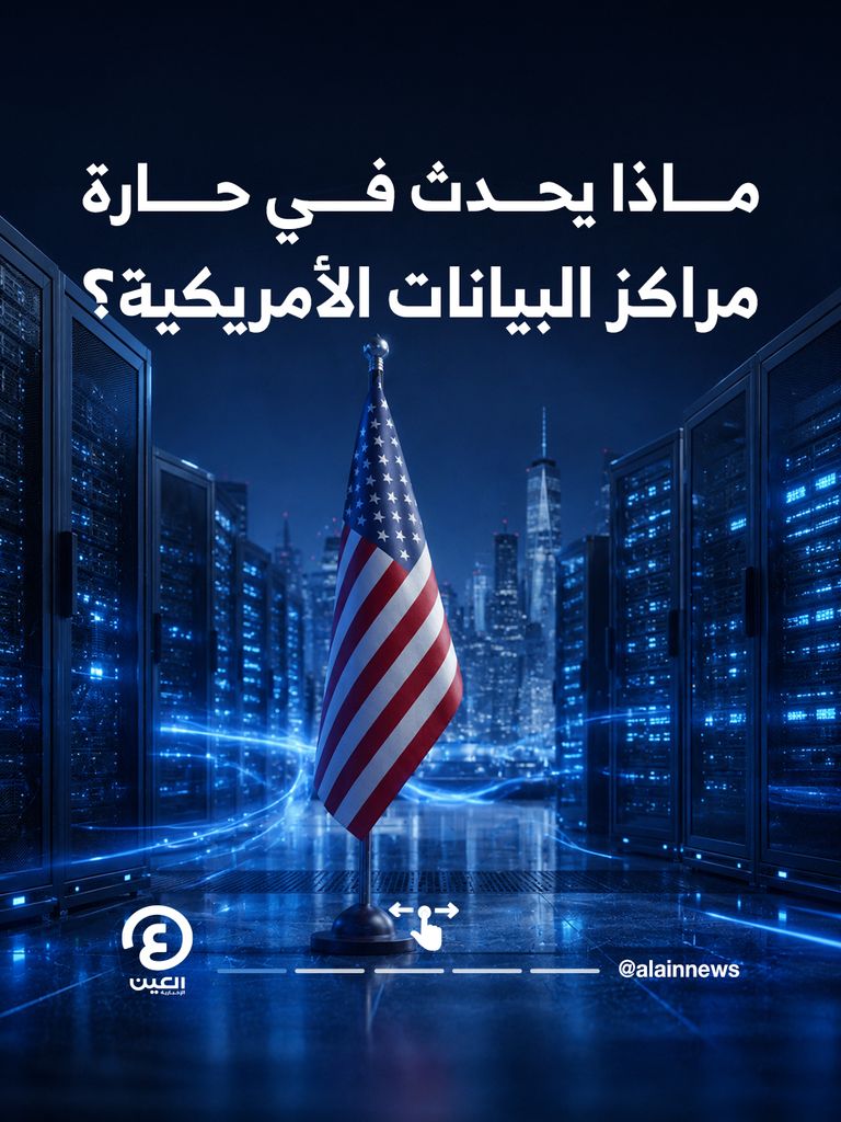 أضخم اندماج في تاريخ أمريكا يُنذر بصدام حول فاتورة الذكاء الاصطناعي - صورة 1