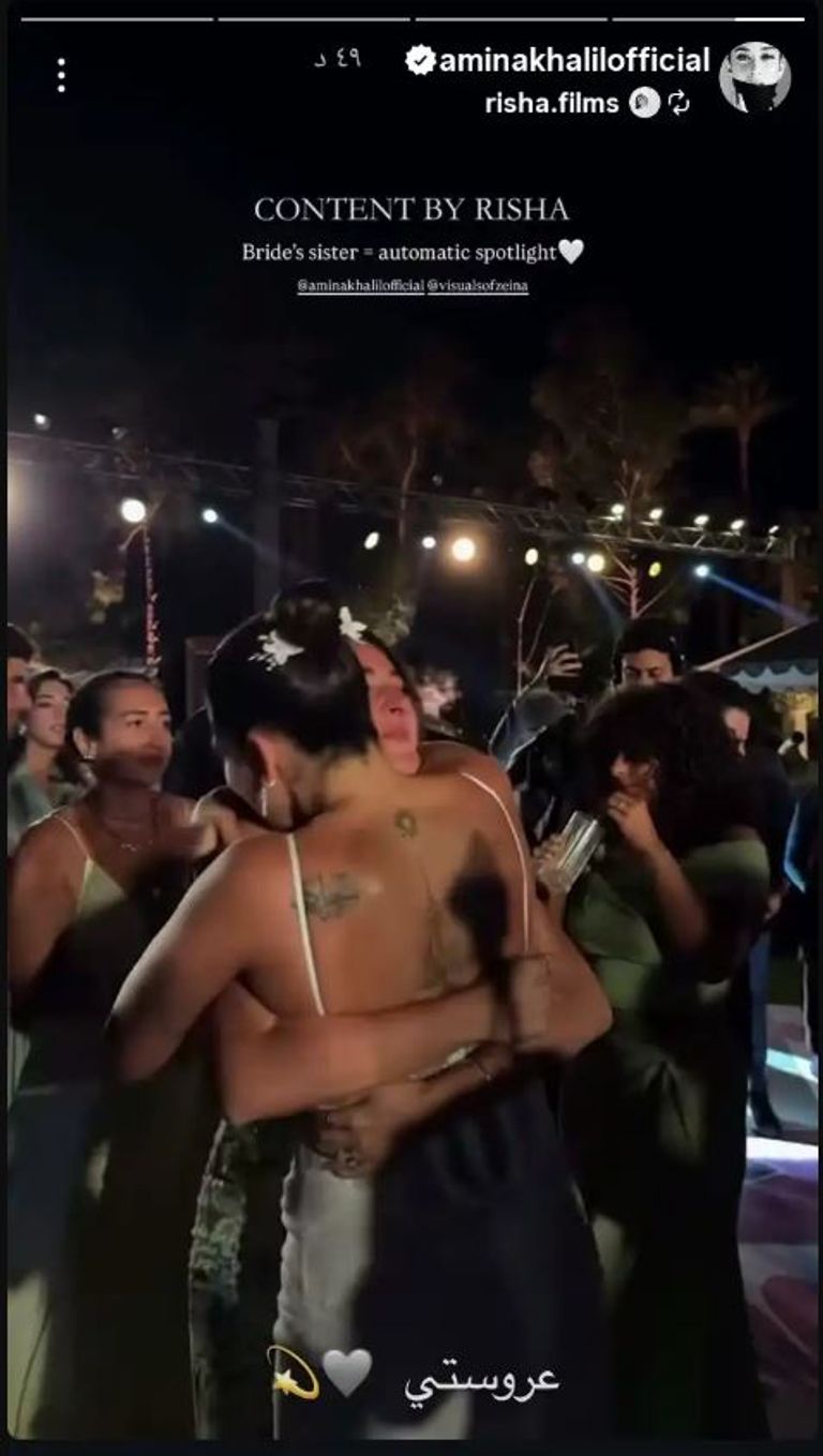 أمينة خليل تحتفل بزفاف شقيقتها زينة - صورة 1